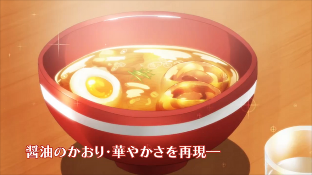 醤油の香りと華やかさを再現…『ブルアカ』で大人気の柴関ラーメンが袋