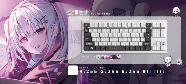 ぶいすぽっ！」ゲーミングキーボード第二弾のデザインが公開！特設