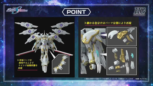 ガンダムSEED」新作ガンプラに続報！ブラックナイトスコードカルラ