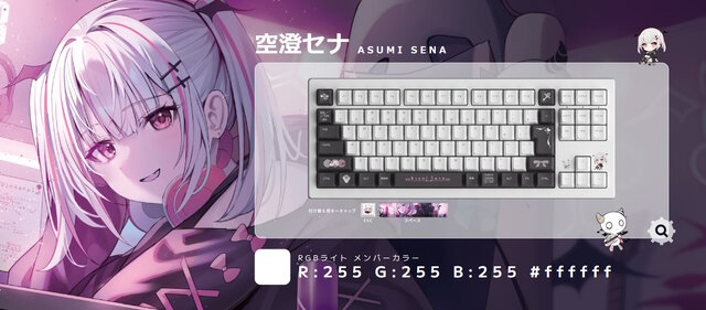 ぶいすぽっ！」ゲーミングキーボード「VSPO! GEAR」第二弾が5月20日