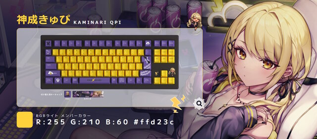 ぶいすぽっ！」ゲーミングキーボード「VSPO! GEAR」第二弾が5月20日