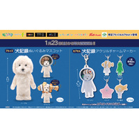 SNSで人気の『犬記録』の限定プライズ&カプセルトイが初登場！かわいい