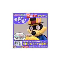 完売店続出記念】「かいけつゾロリの豆本」原ゆたか先生サイン入り豆本