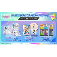 第11弾『CHUNITHM X-VERSE-X』オリジナルグッズプレゼントキャンペーン