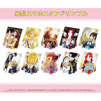 限定スマホスタンドプレゼント！お得が盛りだくさんの「海外発