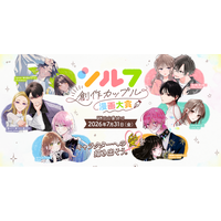 AVIOT】AVIOT ×アニメ「ハイキュー!!」コラボ完全ワイヤレスイヤホンが