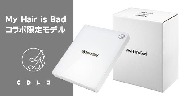 CDレコ】My Hair is Badコラボ限定モデル新登場 | アイ・オー・データ