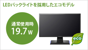 EX-LDGC242HTB | 144Hz対応PC&PS4®用23.6型ゲーミングモニター