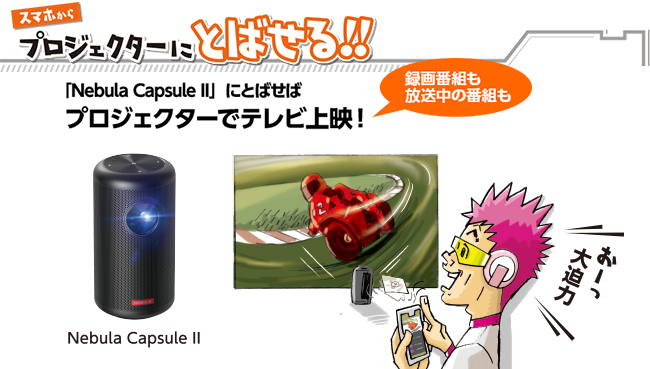 REC-ON（HVTR-BCTX3） | 地上・BS・110度CSデジタル放送対応録画テレビ