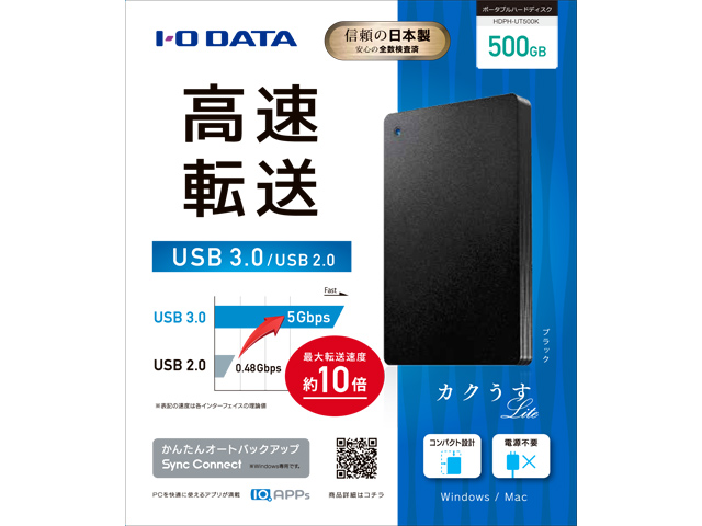 HDPH-UTシリーズ 仕様 | ポータブルHDD | アイ・オー・データ機器 I-O DATA