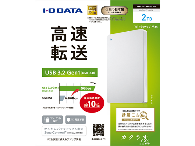 HDPH-UTRシリーズ 仕様 | ポータブルHDD | アイ・オー・データ機器 I-O