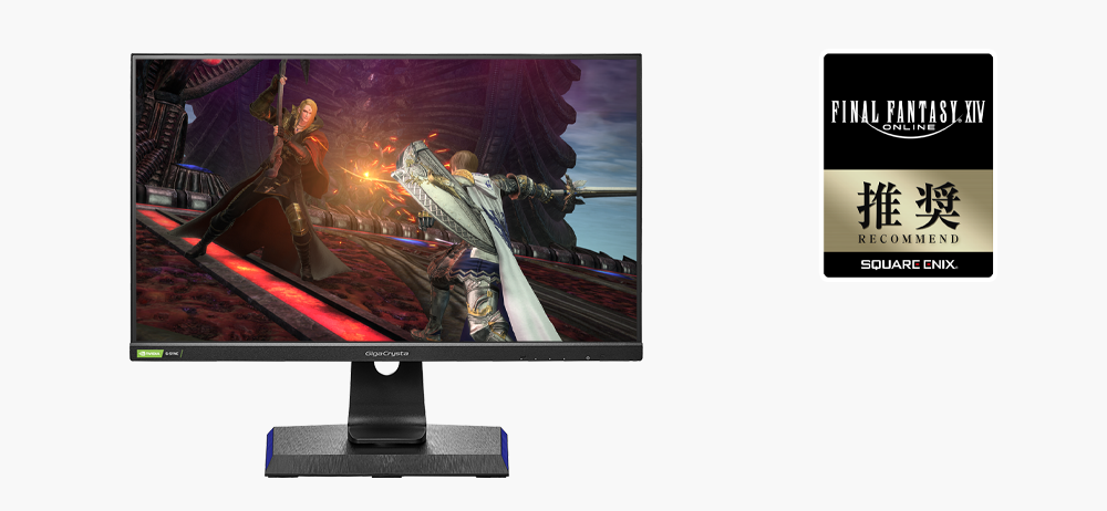 LCD-GC241UXDB | 240Hz対応23.8型G-SYNC Compatible認定ゲーミング