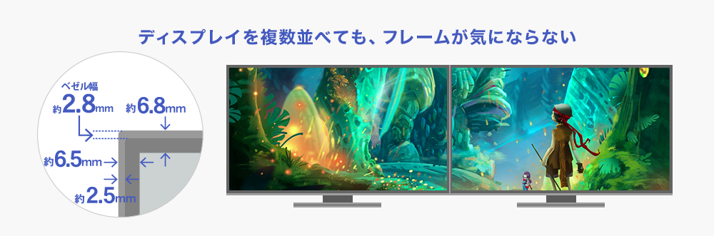 LCD-GD242UDシリーズ | 240Hz対応23.8型G-SYNC Compatible認定