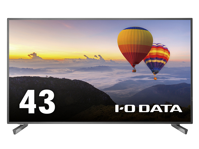 EX-U431D | 高輝度500cd/㎡&18時間連続稼働対応 43型（可視領域42.5型