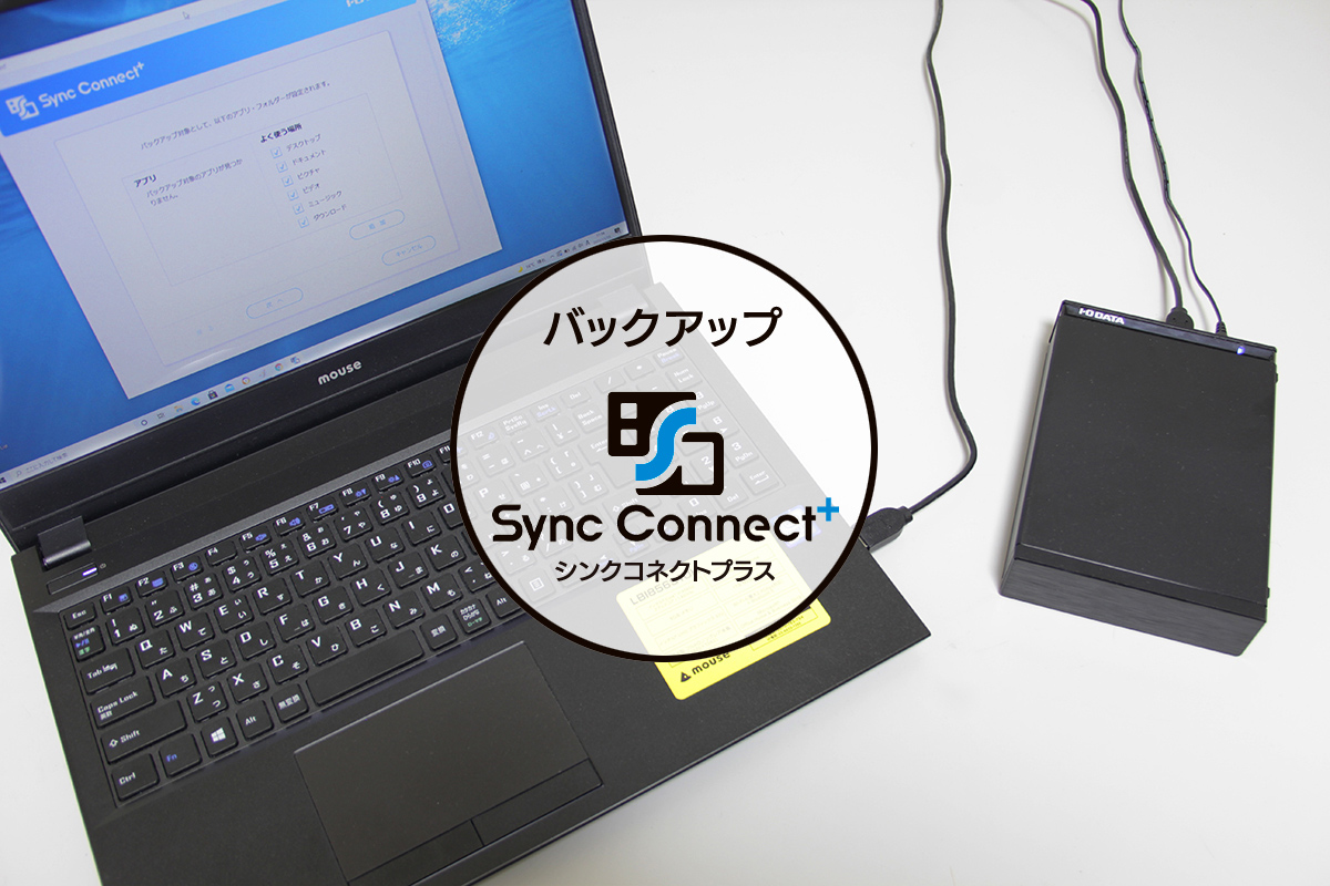 HDD-UTシリーズ | テレビ録画＆パソコン両対応 外付けハードディスク
