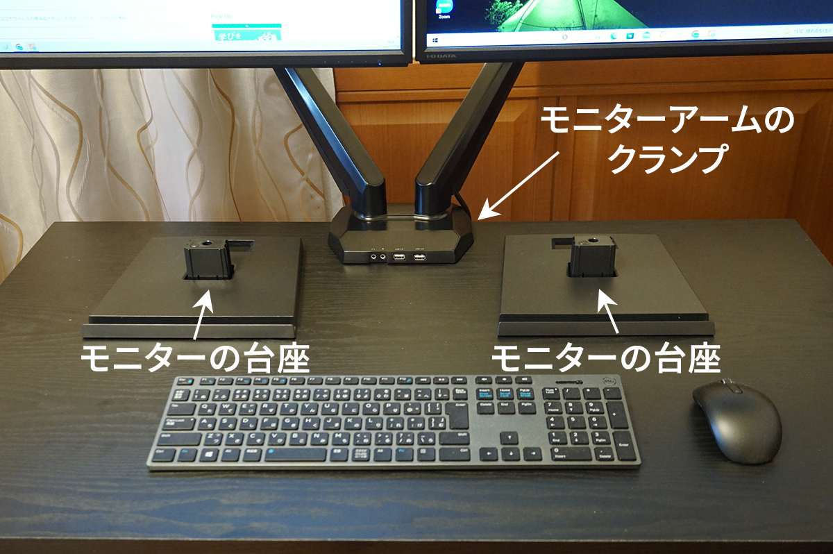狭い机が広くなる！PC作業が快適なモニターアーム「DA-ARMS4」「DA