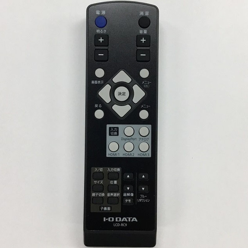 43～55インチディスプレイ用リモコン: 製品付属品｜ioPLAZA