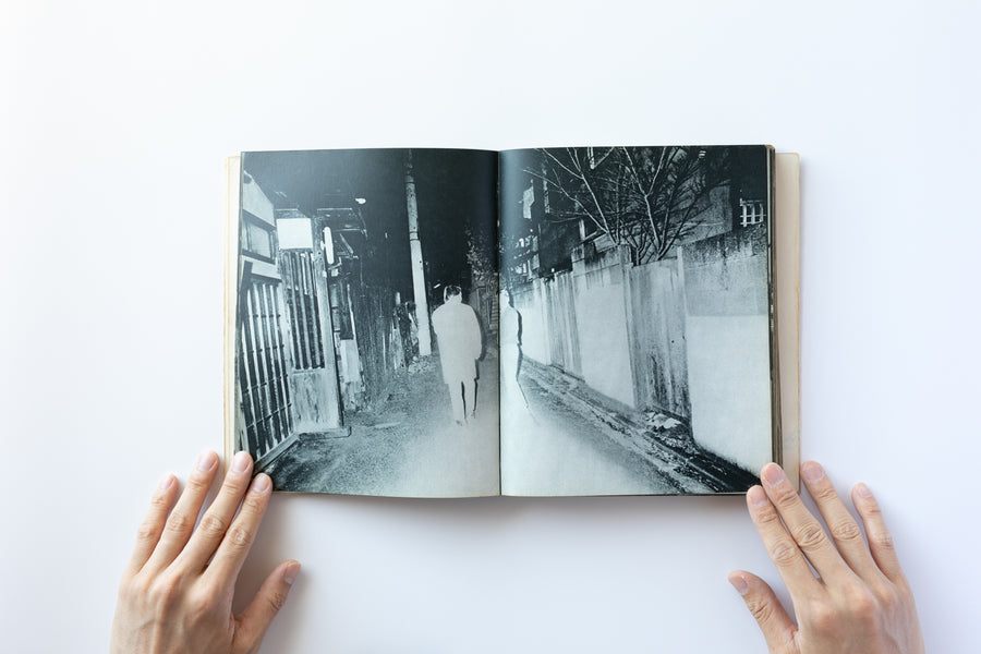 森山大道 『写真よさようなら』 月曜社 伝説的名作の復刻版 中平卓馬と