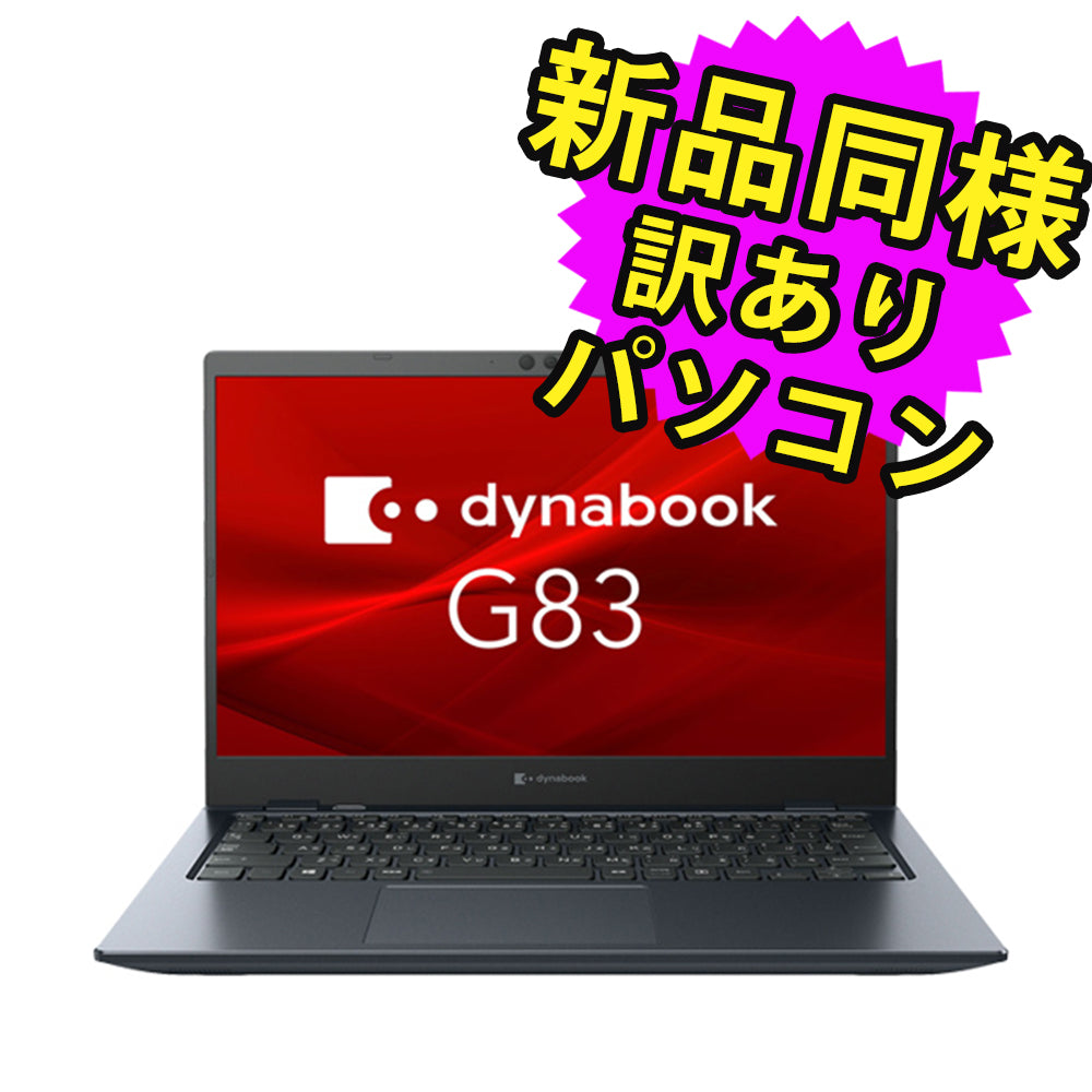 東芝 ノートパソコン A6G9HUEAH515 新品同様 – ICHIBAKAN
