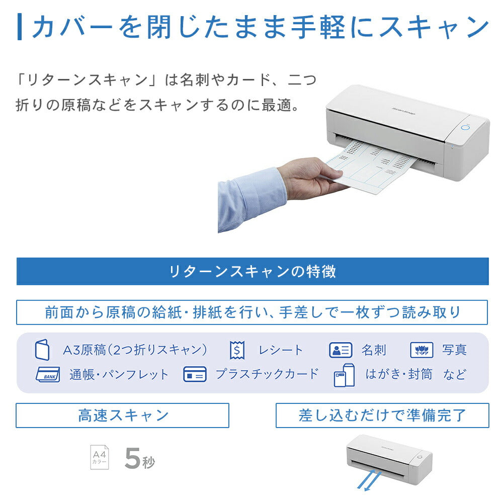 富士通 スキャナー A3 コンパクト Wi-Fi ホワイト ブラック – ICHIBAKAN