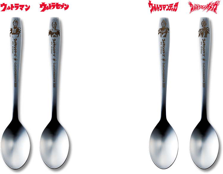 ウルトラ創業祭2026 | カレーハウスCoCo壱番屋