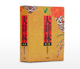 一太郎Web：一太郎2011 創：一太郎2011 創 スーパープレミアム／プレミアム