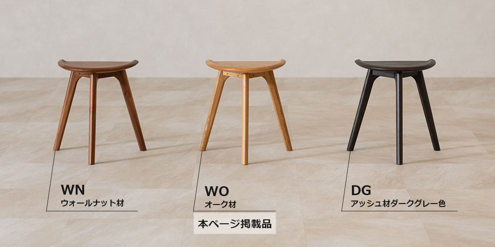 起立木工 サイドテーブル「ハーブ ST」WO オーク材 | 【公式】大塚家具