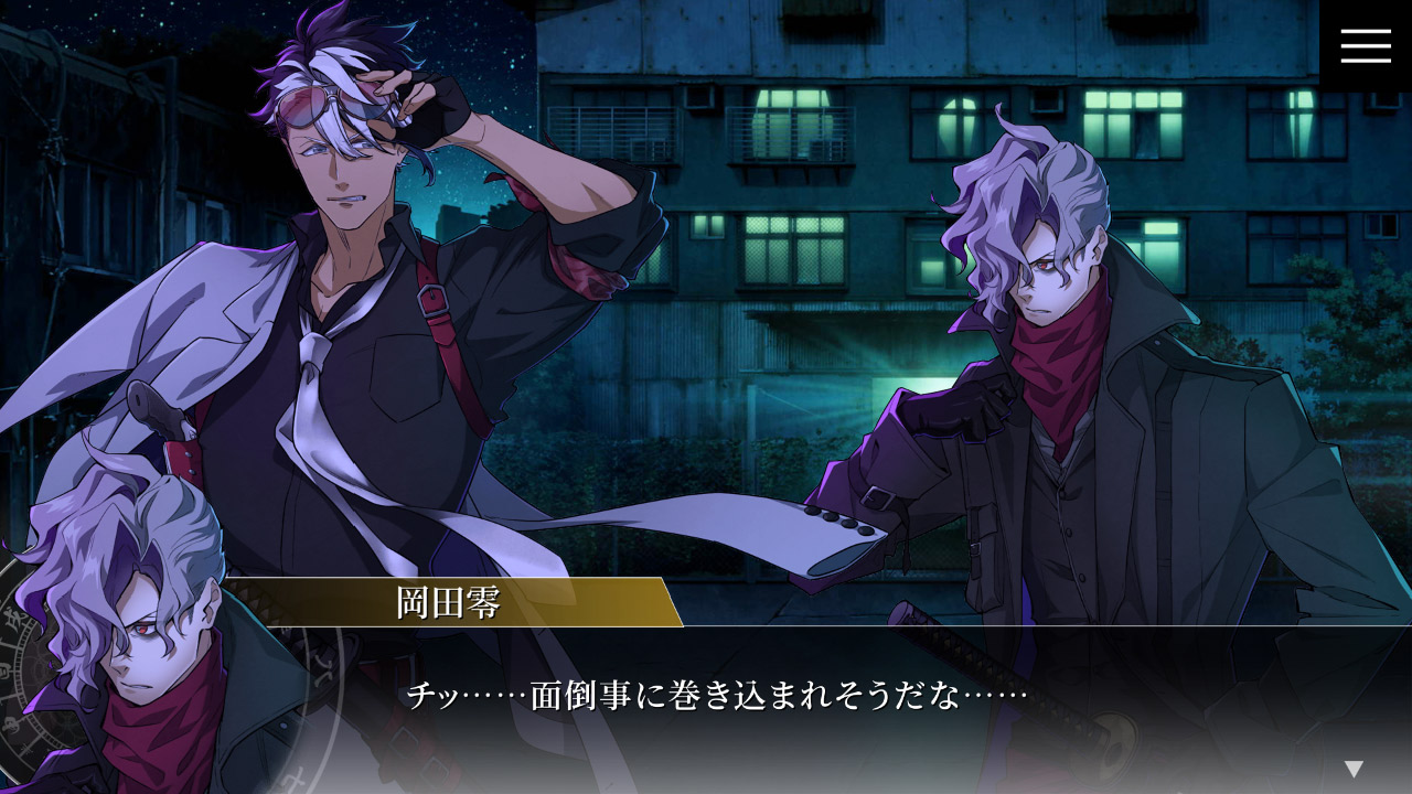 新宿羅生門 ―Rashomon of Shinjuku―