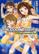 THE IDOLM@STER [グッズ販売トップ]