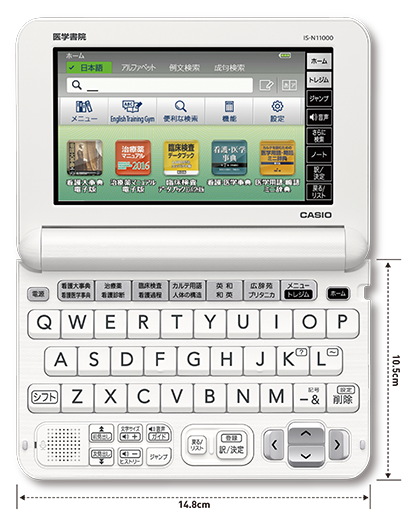 医学書院／書籍・電子メディア／看護医学電子辞書11／購入のご案内