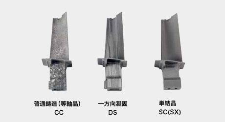 株式会社IHIキャスティングス