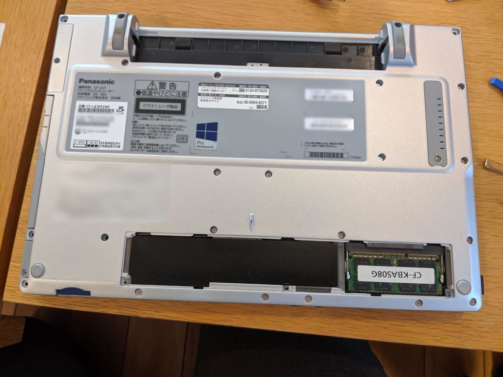 レッツノートCF-LX3のmSATA SSD換装とWin10インストール | パソコン