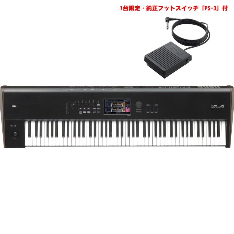 KORG NAUTILUS-61 61鍵盤 コルグ シンセサイザー ワークステーション