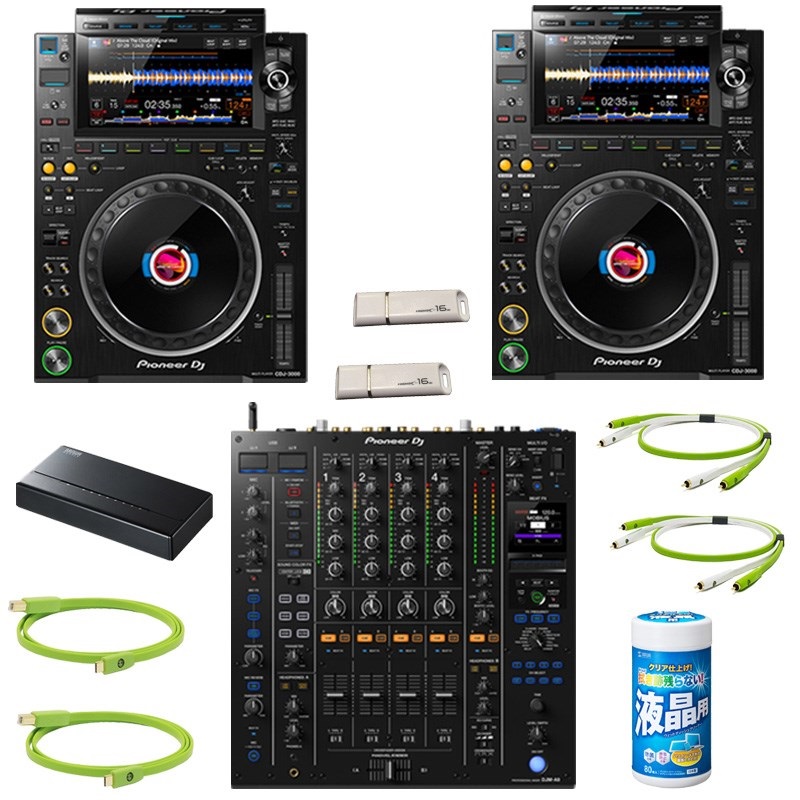 Pioneer DJ CDJ-3000 + DJM-A9 クラブスタイル11点SET 【PRO DJ LINK用