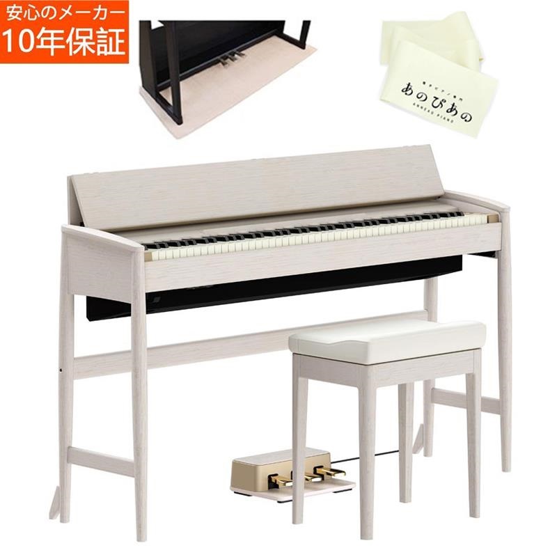 Roland きよら KIYOLA KF-20-KS (シアーホワイト)【汎用ピアノマット