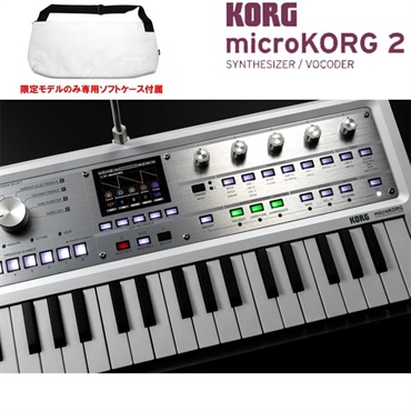 KORG microKORG シンセサイザー 【ケース付】
