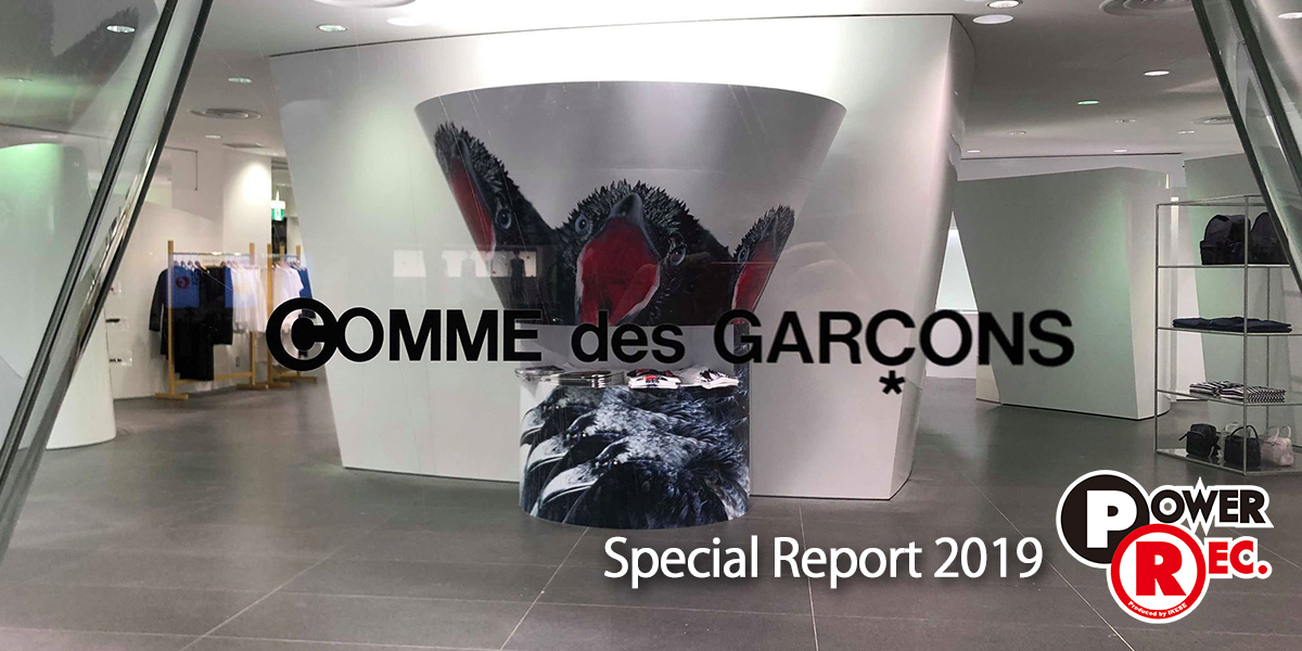 2019年の『COMME des GARÇONS SEIGEN ONO』～店舗に設置するオノ