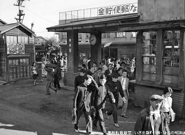 小樽』写真展1｜株式会社いき出版｜出版業｜本｜新刊｜新潟県長岡市