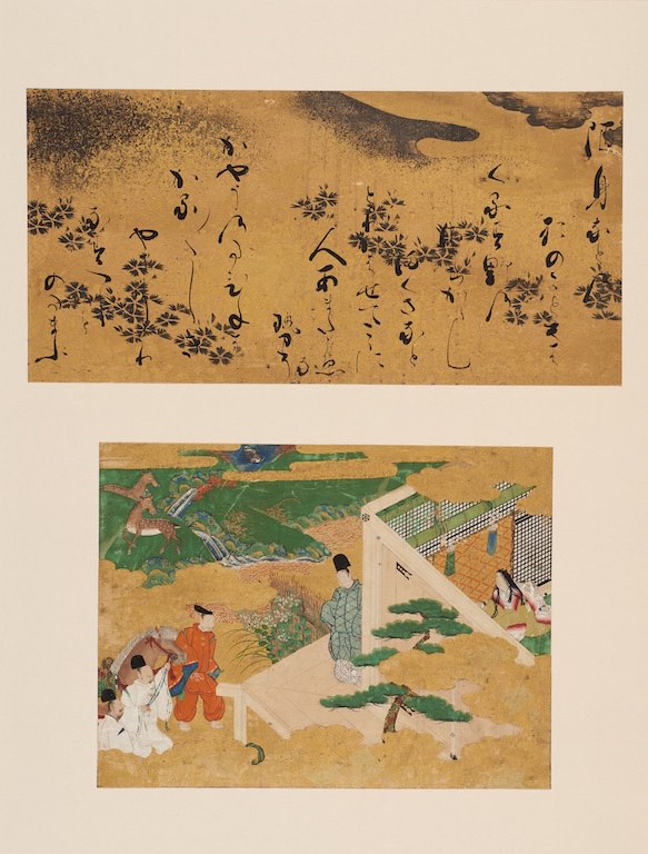 源氏物語手鑑 蜻蛉一｜デジタルミュージアム｜和泉市久保惣記念美術館