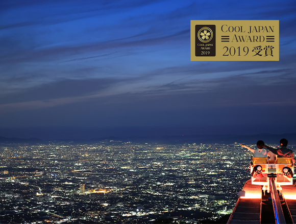 絶景ポイント｜生駒山上遊園地 公式HP