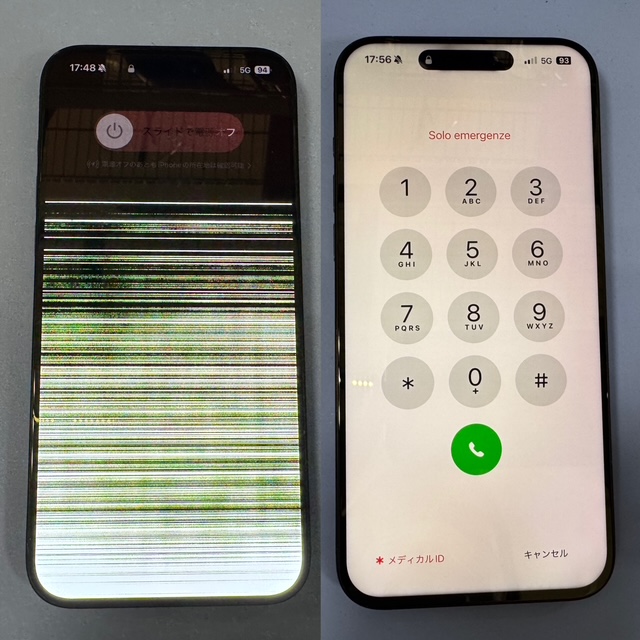 iPhone 15 ProMaxフロントパネル交換修理をご紹介！ | iPhone修理