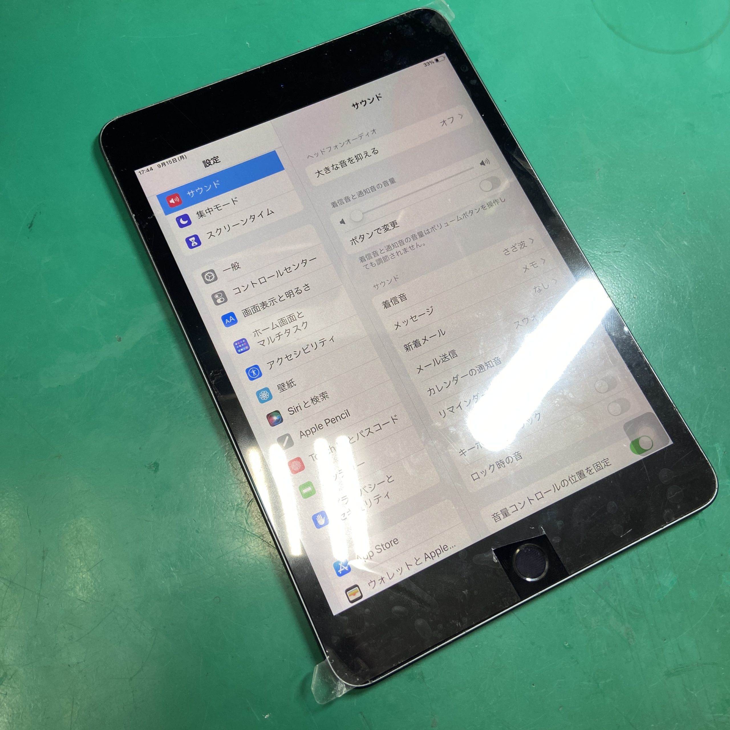 iPad mini5液晶交換修理【アイサポ中野店】 | iPhone修理アイサポ 修理事例