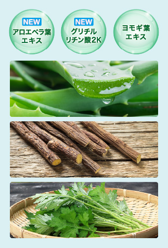 エッセンスマスク - 製品情報 - IPSコスメティックス