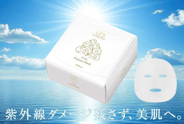 エッセンスマスク - 製品情報 - IPSコスメティックス