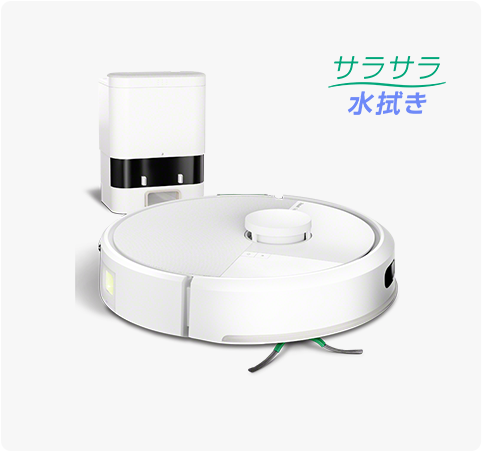 製品一覧 | アイロボット公式サイト