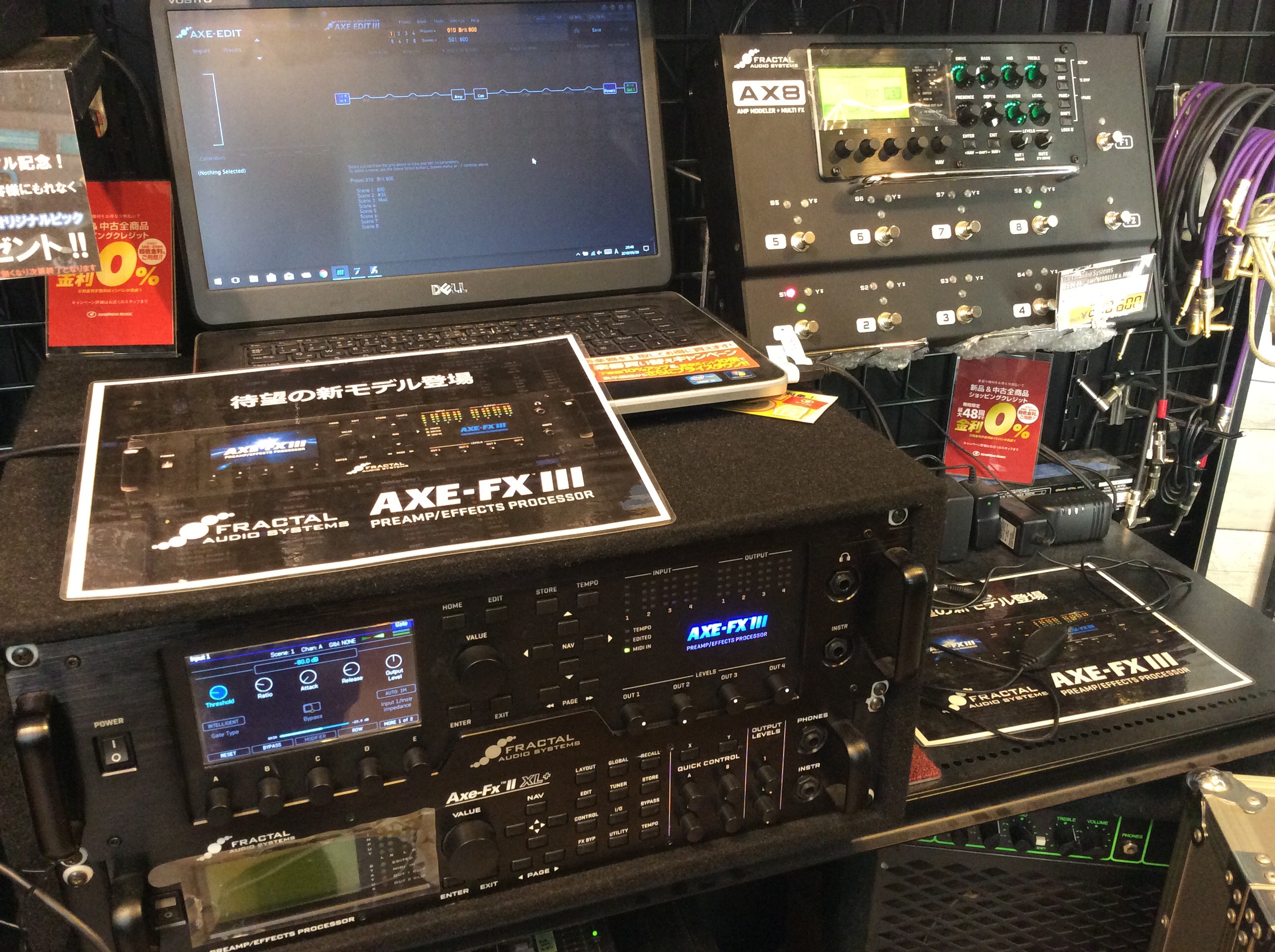 Fractal Audio Systems / Axe-Fx III お待ちかねの再入荷！ | イシバシ