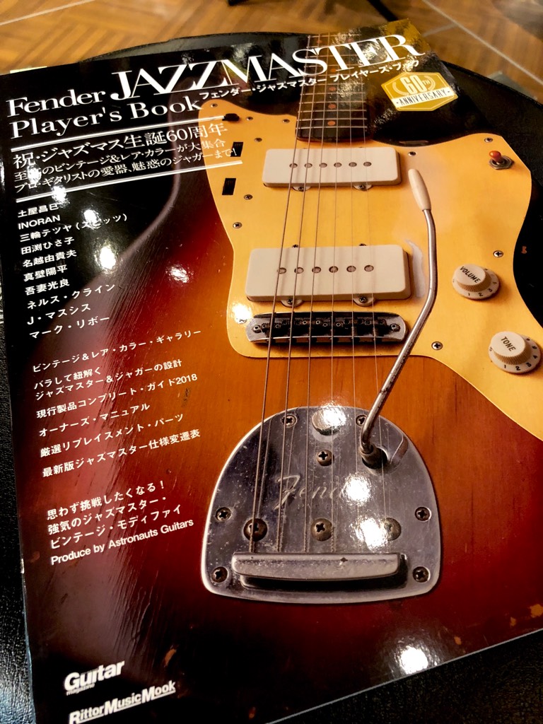 ジャズマスター選ぶなら池袋店へ!!【ジャズマスター・プレイヤーズ