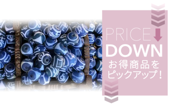 紅朱砂・虎牙天珠 28mm - 石縁パワーストーン専門店