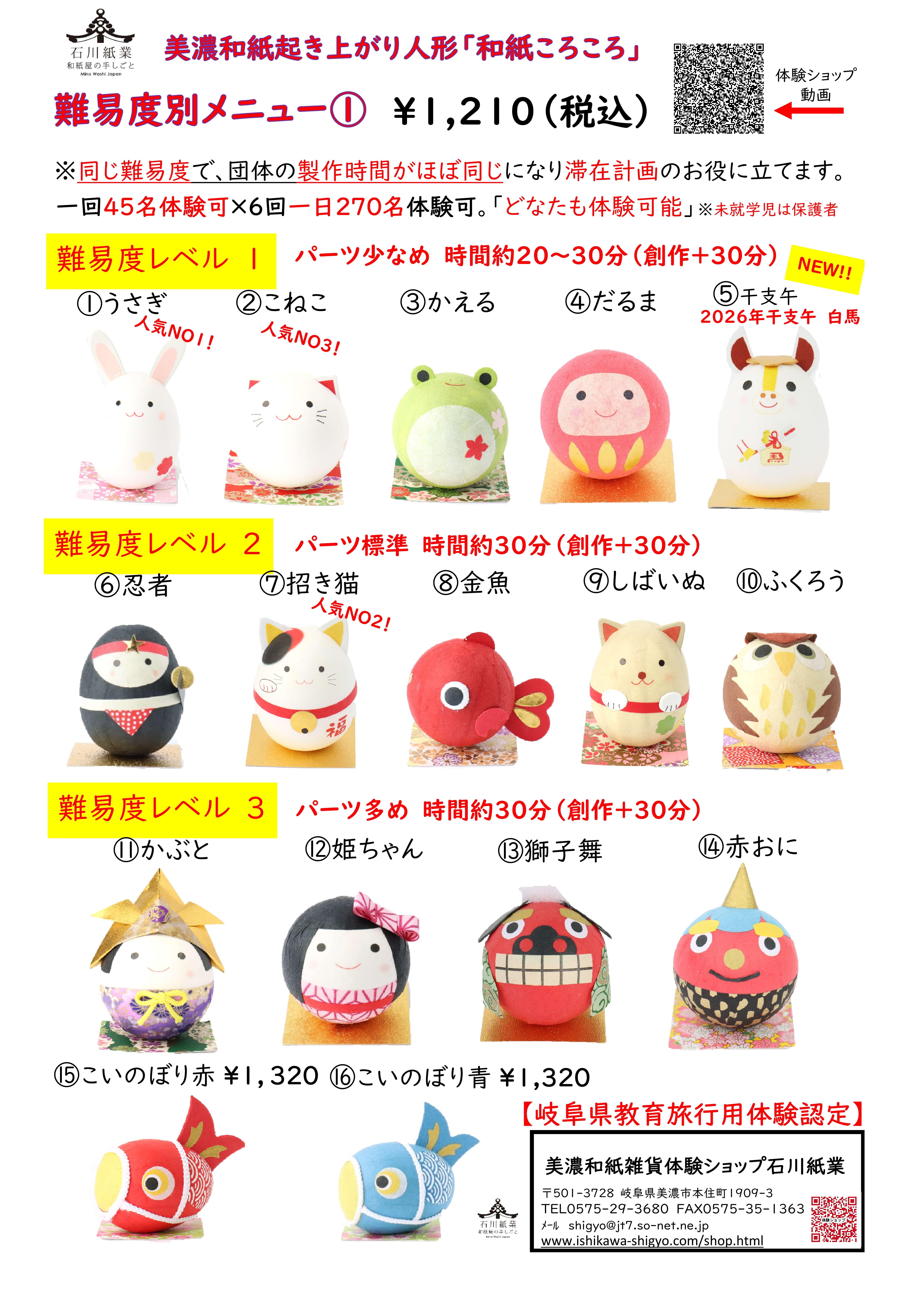 ゆゆ様 リクエスト 5点 まとめ商品 YuYU様 リクエスト 5点 まとめ商品 ゆ