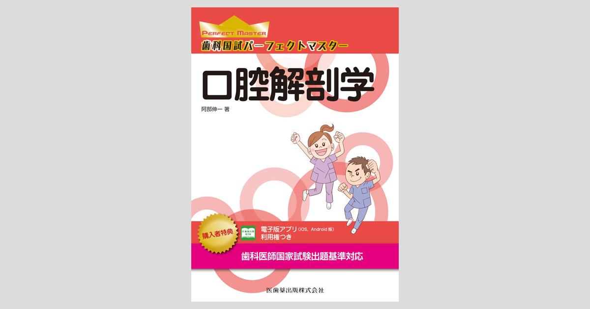 ogpcover.ashx?bookcode=458190